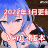 【驱动妖精】驱动妖精0.4版本 2022年最新更新（附下载）