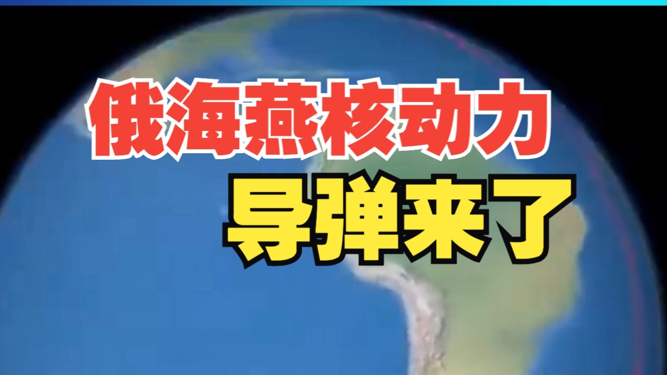 理论上海燕导弹无限射程，飞行高度决定对手，海燕不是金穹的菜