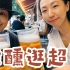 和闺蜜喝惠比寿啤酒，微醺逛日本京都站附近的ロビア超市