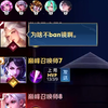 为啥要ban镜啊