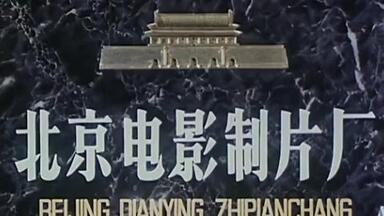 现世<em class="keyword">活宝</em> 片段 1