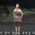 朝鲜歌曲：乙男啊，不要哭（歌剧《血海》选曲）
