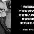 他离奇死亡 ，世界上又少了一个敢为中国发声的记者