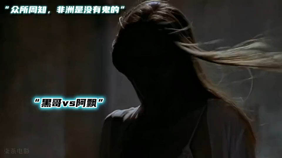 不得不说，刚开头那一段真的牛逼