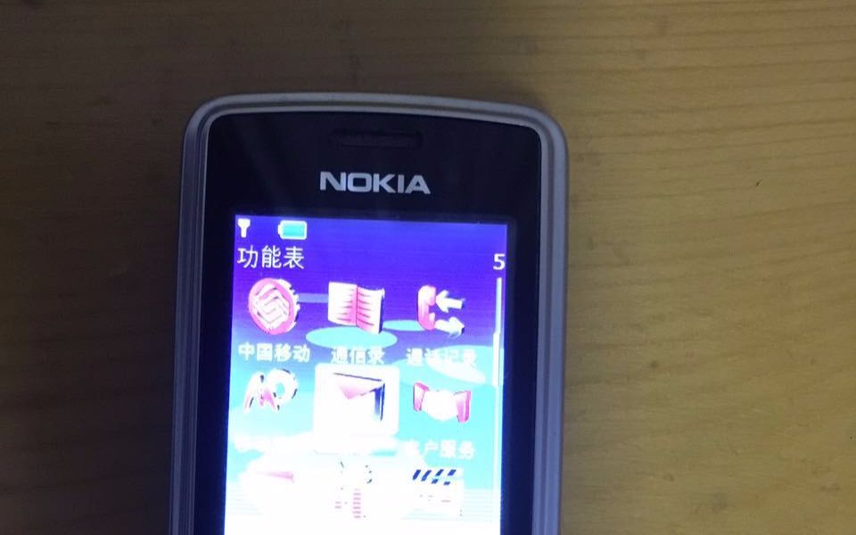 NOKIA6300上手视频哔哩哔哩 (゜゜)つロ 干杯~bilibili