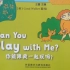 Ms.zhang讲读北极星绘本《你能和我一起玩吗？》