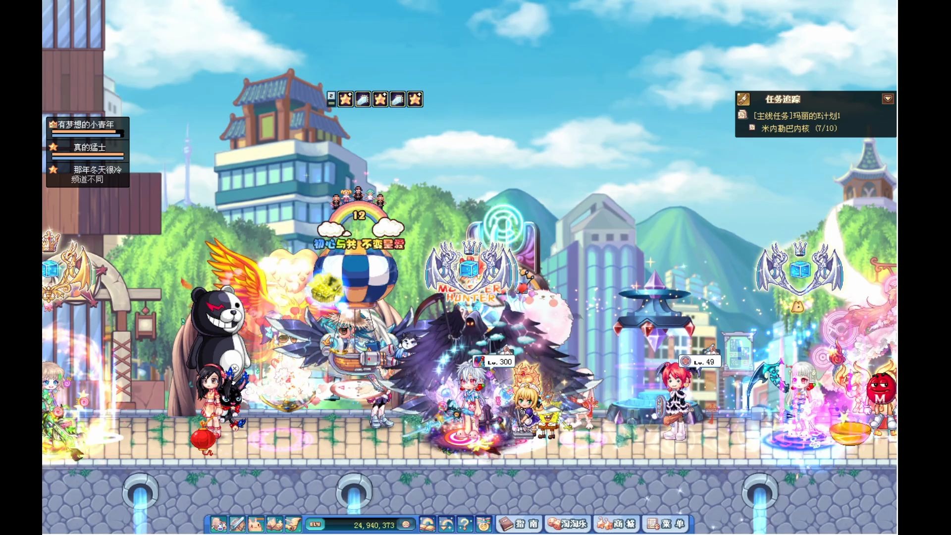 【彩虹岛】纪念一下即将逝去的艾利亚斯_哔哩哔哩)つロ 干杯