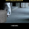 #小楼又东风 这部剧简直就是宋轶的旗袍时装秀啊！ #宋轶  #旗袍