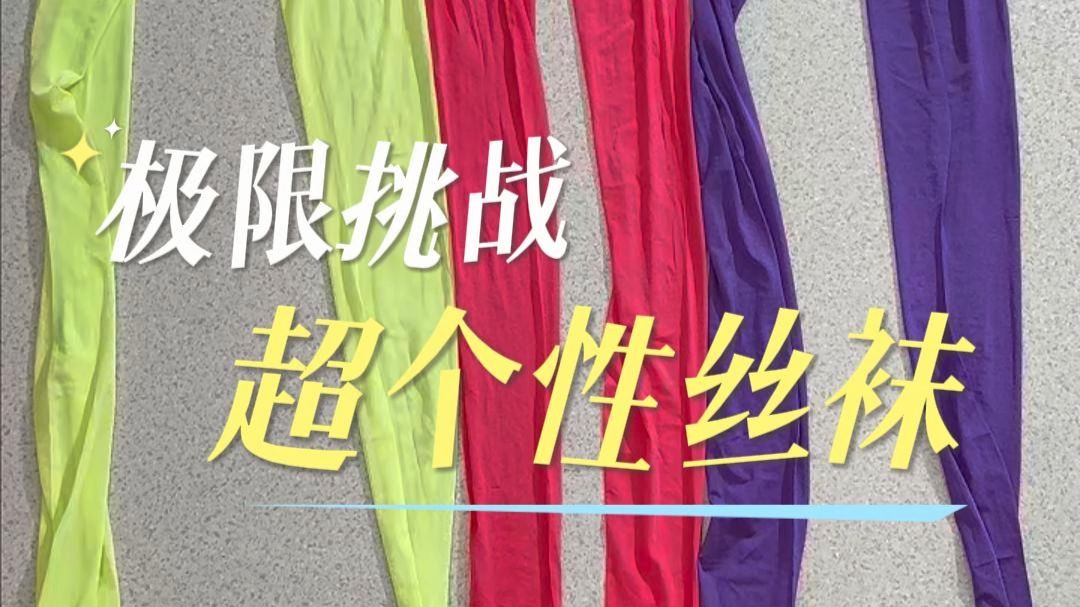 谁在喜欢这种风格，哈哈哈哈