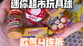 怎么做迷你的盲袋 42e575abbc15c6e8eaa4c51d2a6fbfa99f1aabe7.jpg@280w_158h_1c_100q.jpg