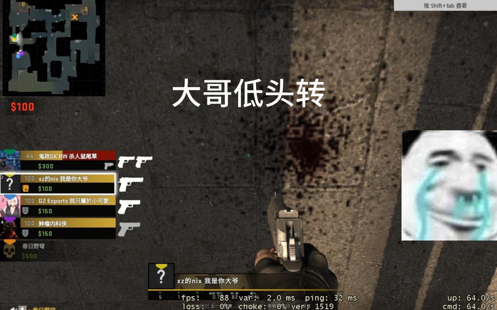 "诸神黄昏"csgo官匹大哥3v4