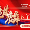 07.Nginx概述-麒麟操作系统运维高级工程师（KYCP