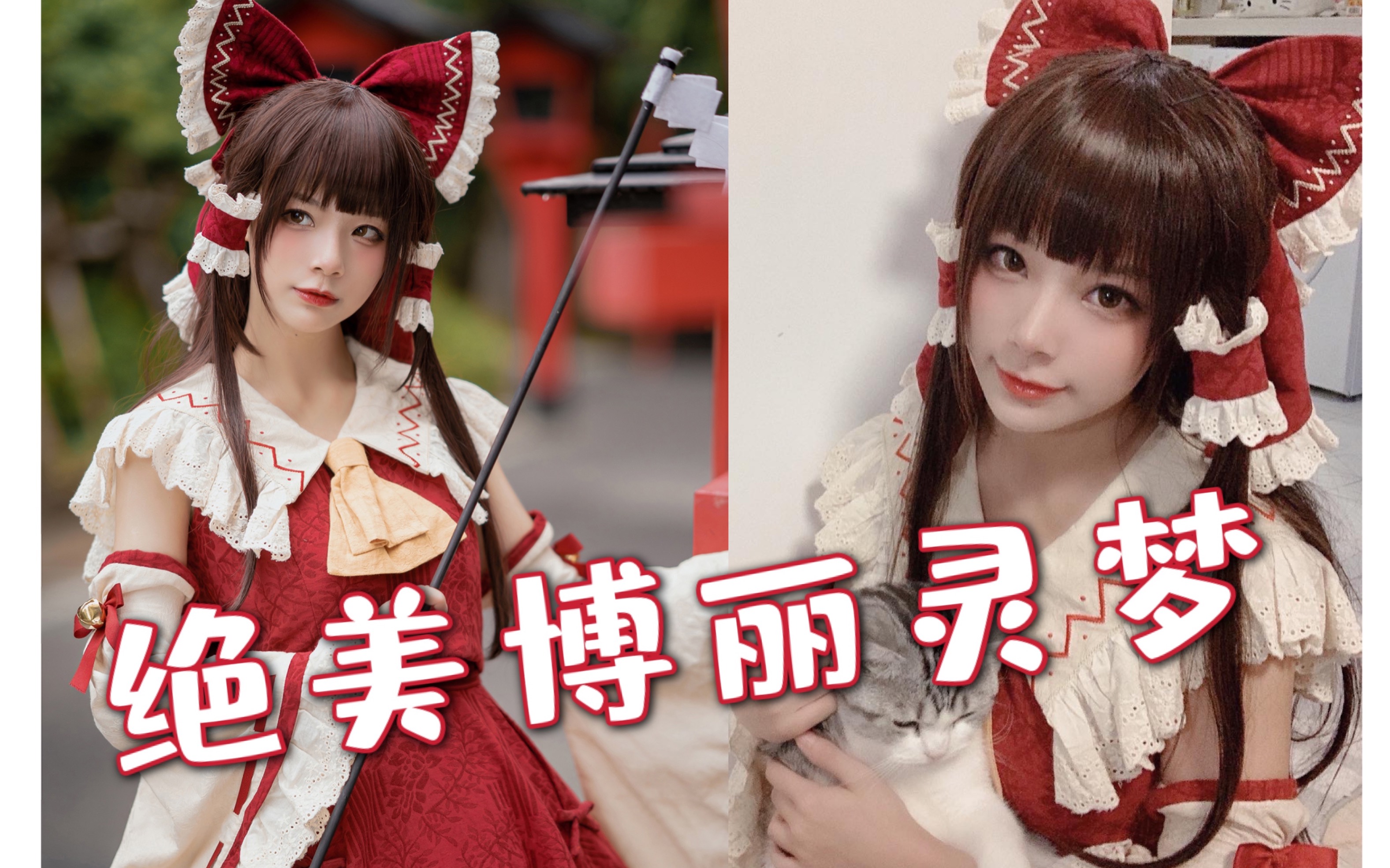 I can't believe you can make a picture in such a dark light! Mori Mori Fairy Dreams COS VLOG