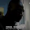 一个励志视频短片《 觉醒 》（5分钟完整版