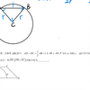 6月21日高一数学