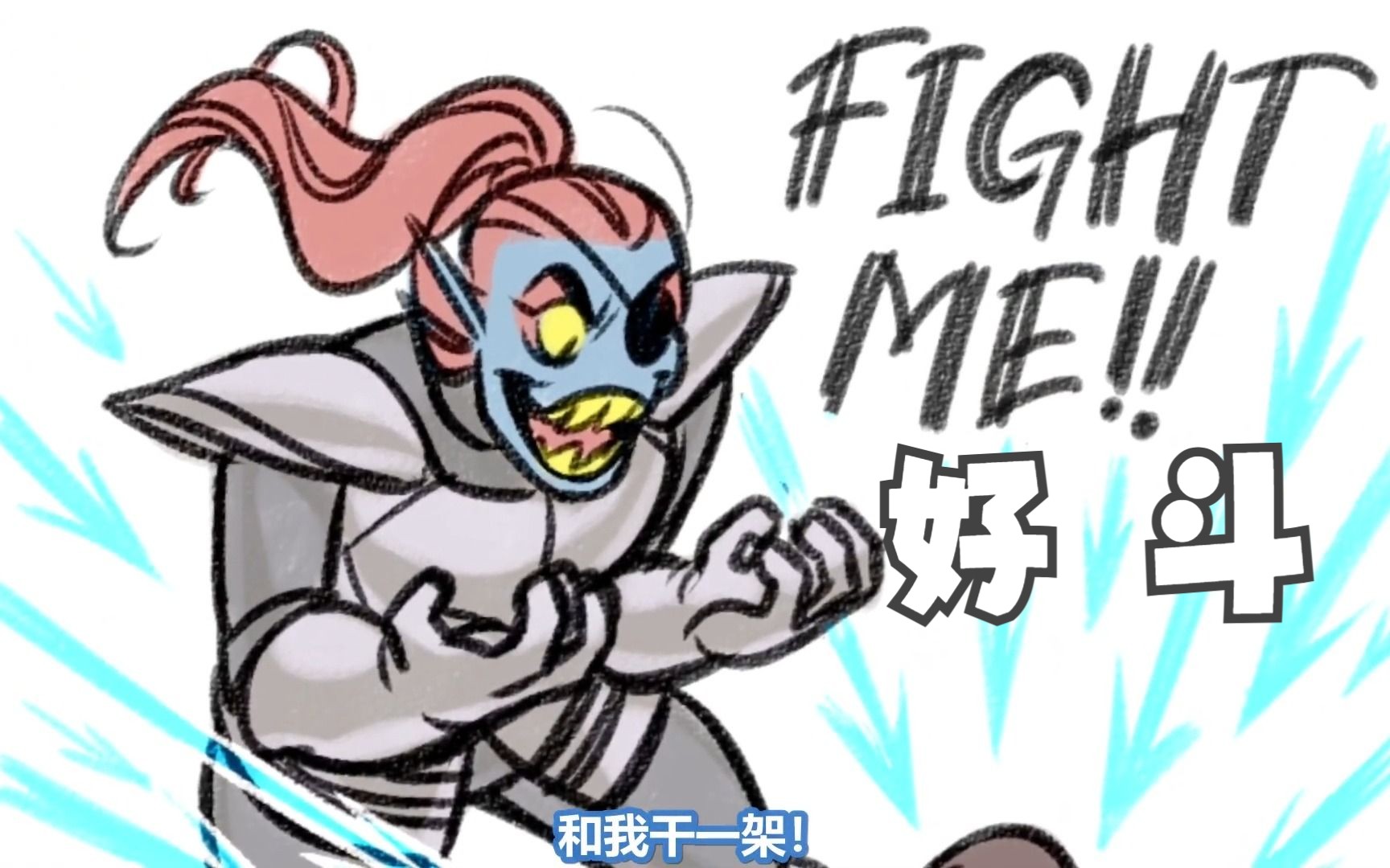 undertale