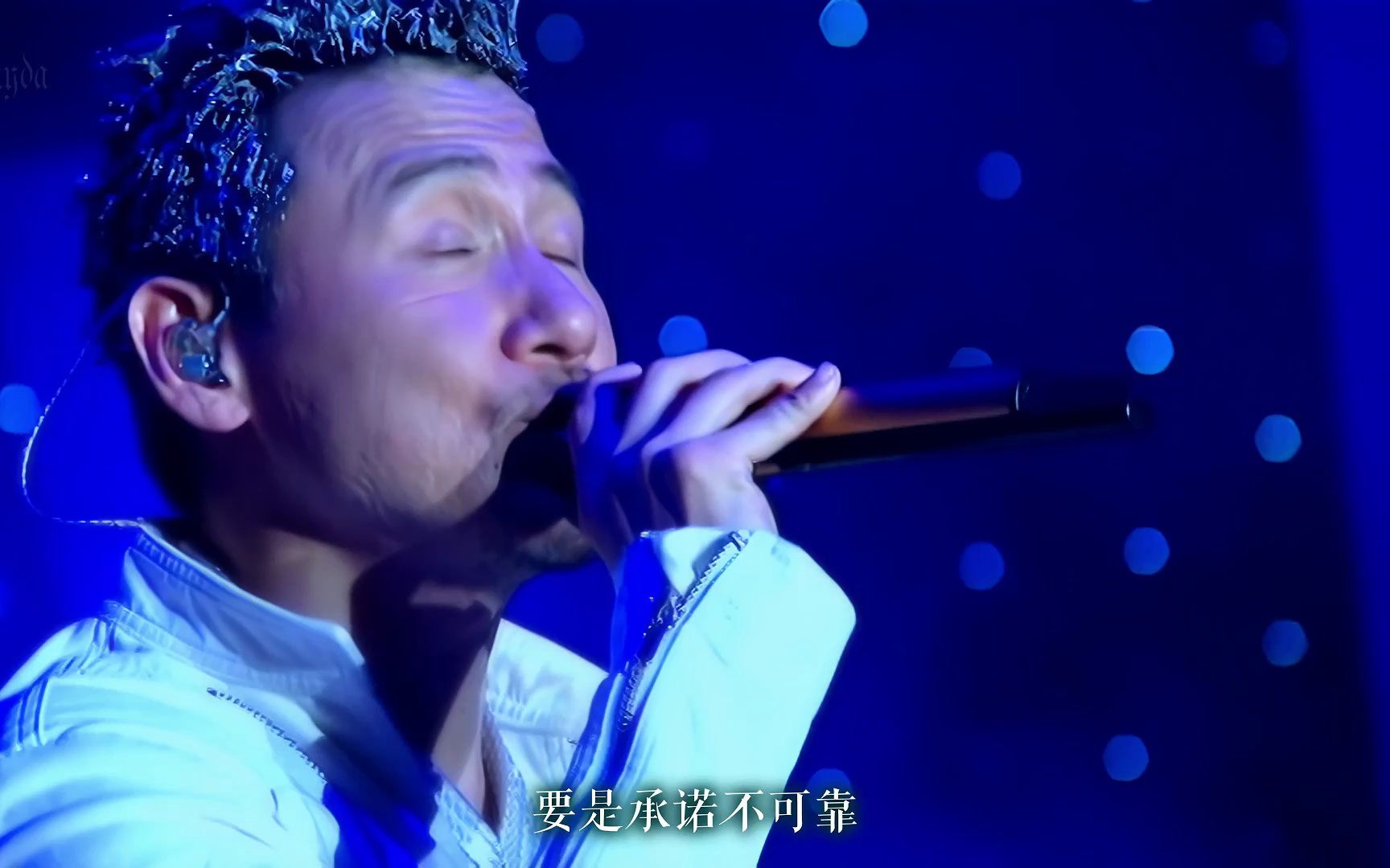 张学友 - 忘记你我做不到 2007光年演唱会台北站