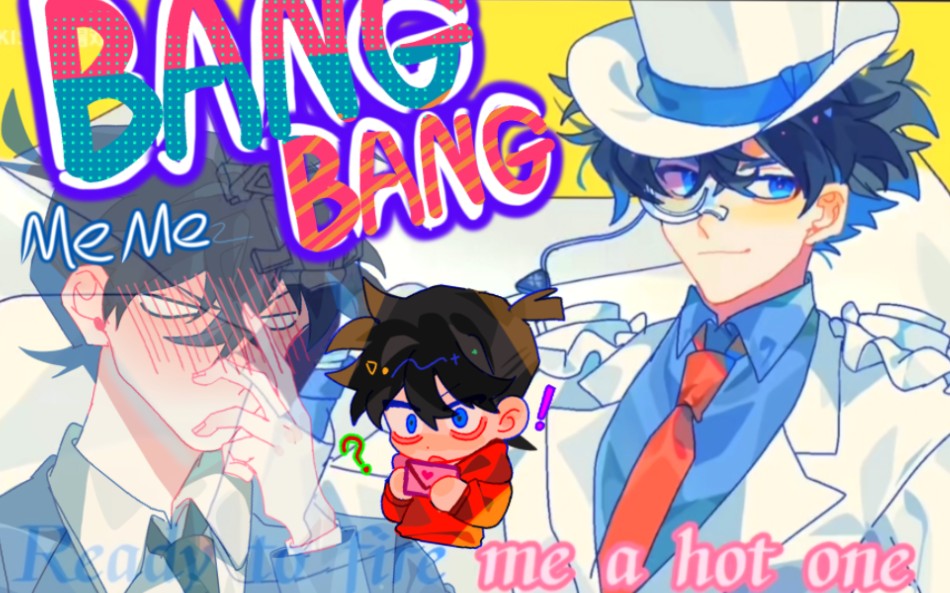 【快新/手书】BANGBANG