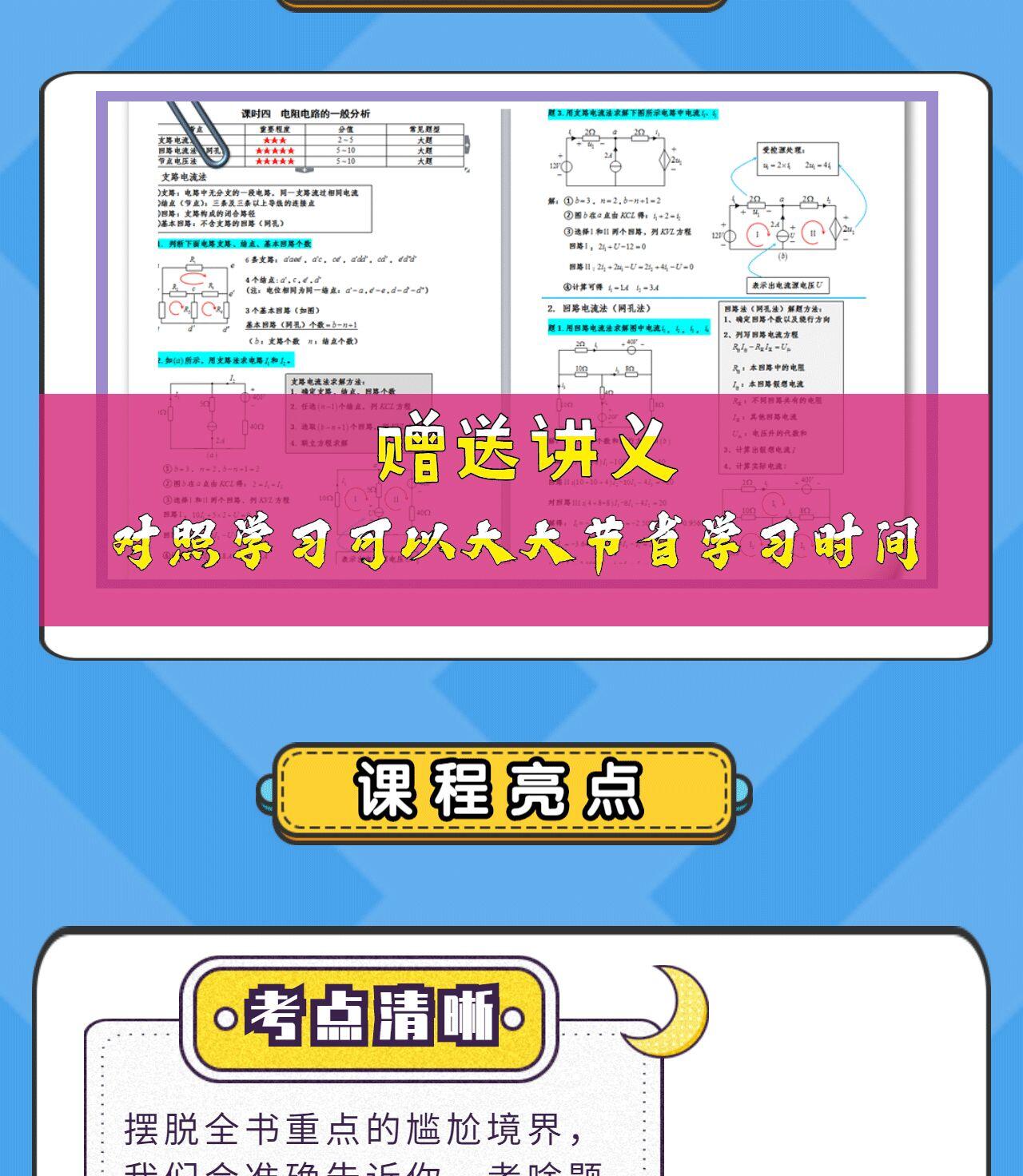课程介绍