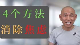 如何让自己更容易被催眠 431888a25203e2984243844225fa05c027e380c8.jpg@280w_158h_1c_100q.jpg