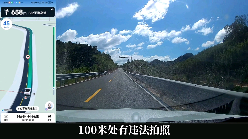 这个收费站非常的奇怪，进去之后只能往一个方向走？！