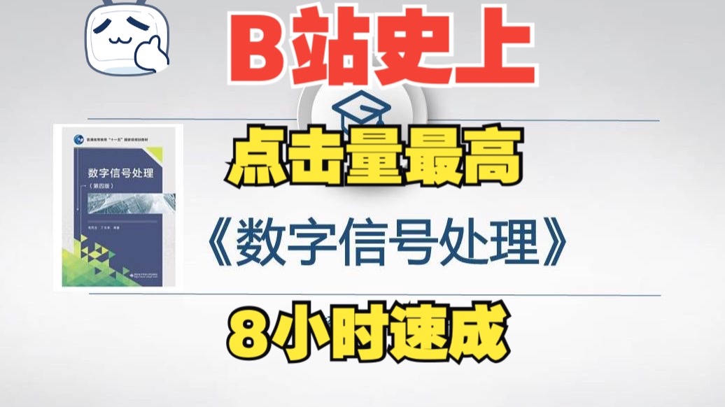 字幕下载