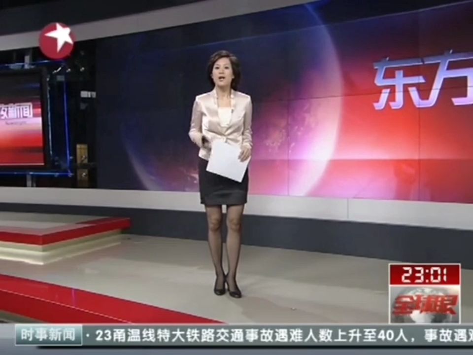 主持人系列第三大系列——双丝何仙姑第一期，东方夜新闻20110729