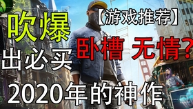 帝国时代3决定版中国人口220_帝国时代3决定版