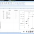 保姆级别Microsoft Excel制作森林图（Forest Plot）一看就会版