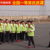 58人教版体育五至六年级《投掷-助跑投掷垒球技术学练》辽宁王老师全国一等奖优质课