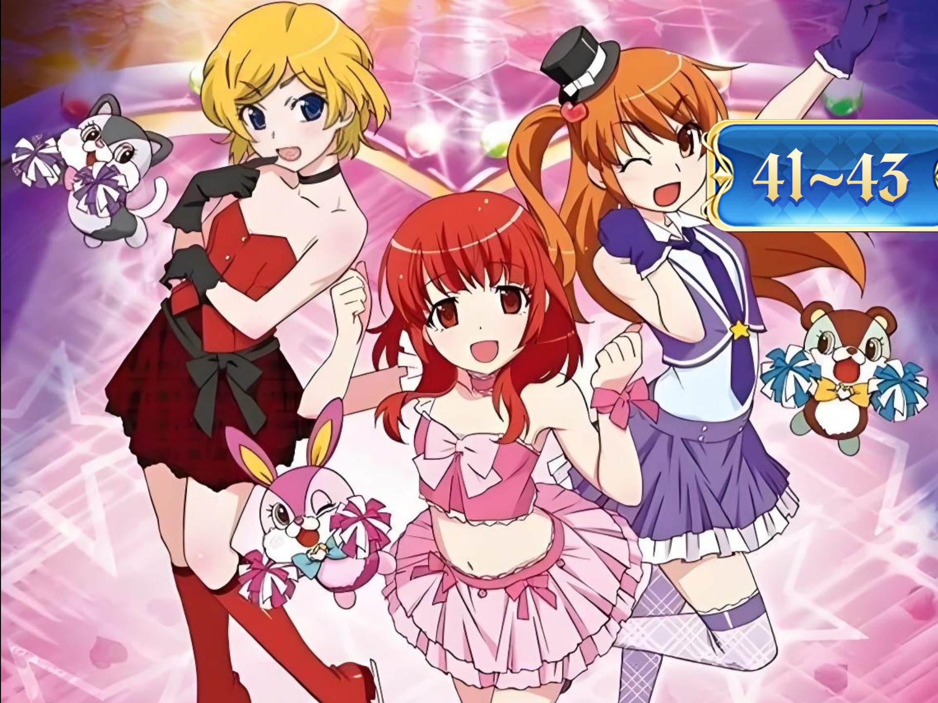 [台配国语]星光少女第一季41~43