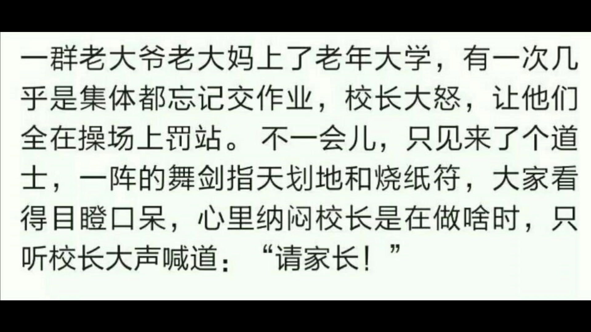 网络上的搞笑沙雕图(第四期)