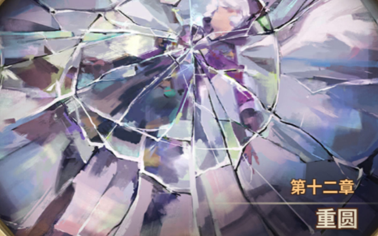 万象物语sdorica 主线剧情第二季十二章重圆 哔哩哔哩 つロ干杯 Bilibili