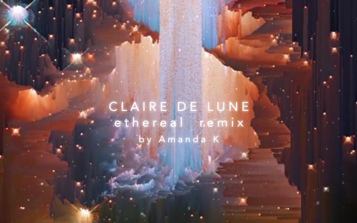 clairedeluneetherealremix