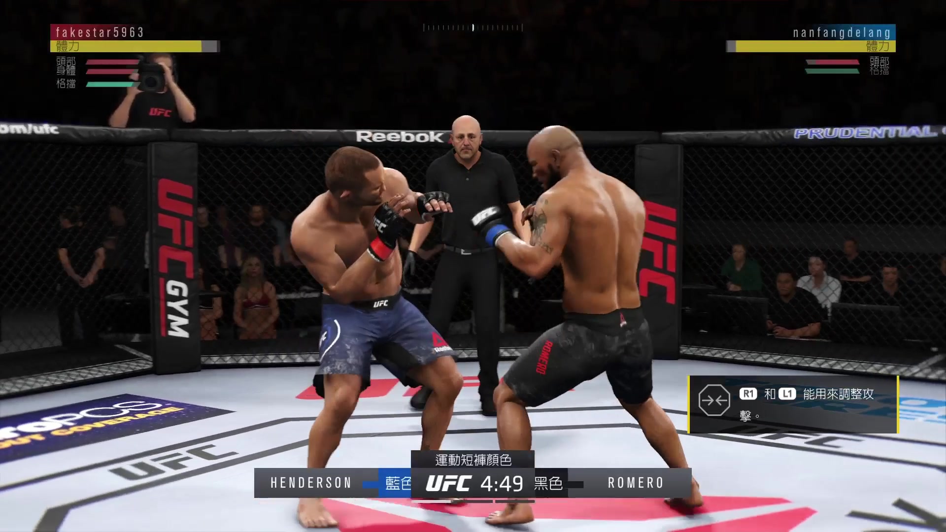 ps4ufc3你们要的科斯塔老罗还有马达休息了明天有事玩不了后天有时间