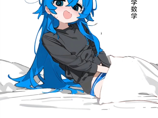 好兄弟在被窝里面偷偷打火影红温了（补档）