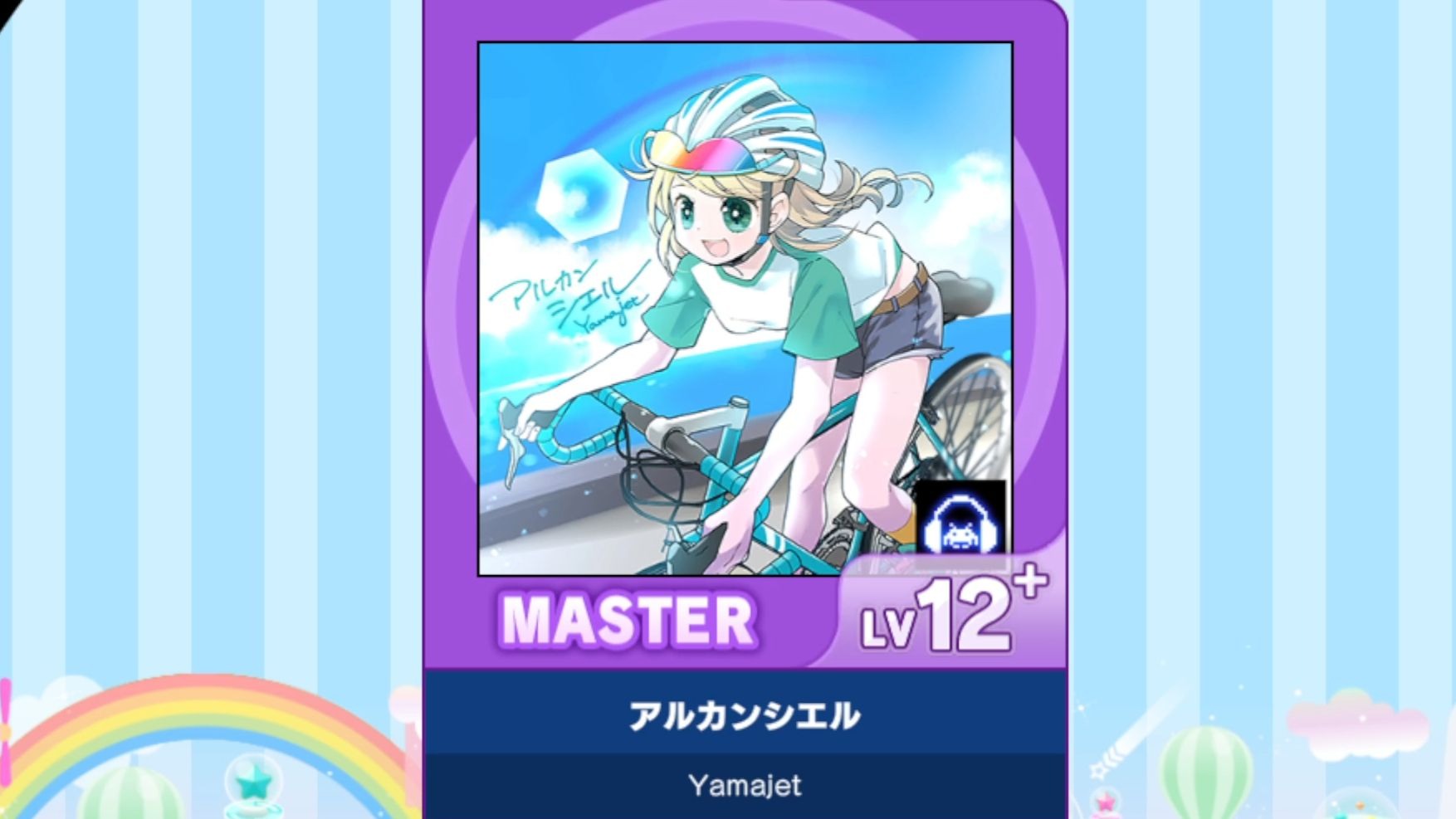 【谱面确认】【MAIMAI DX】【アルカンシエル】 Master 12+