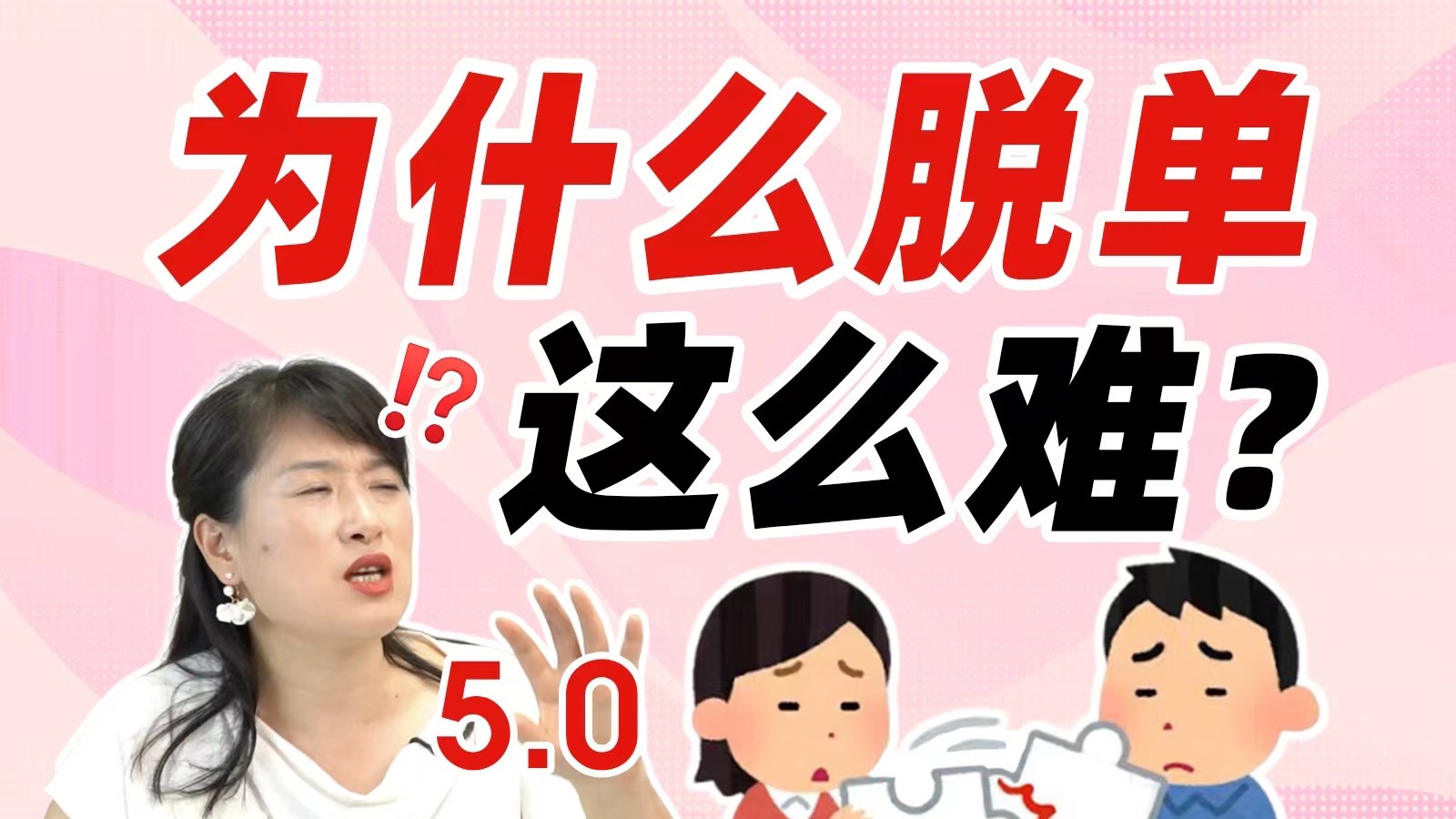 引导型恋人，也是PUA?想要谈一场好的恋爱，你需要警惕它......