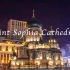 航拍哈尔滨圣索菲亚大教堂！