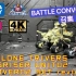 Battle Convoy V Max 最後召集！戴亞克隆 DA63 Trivers Versriser Unit 02