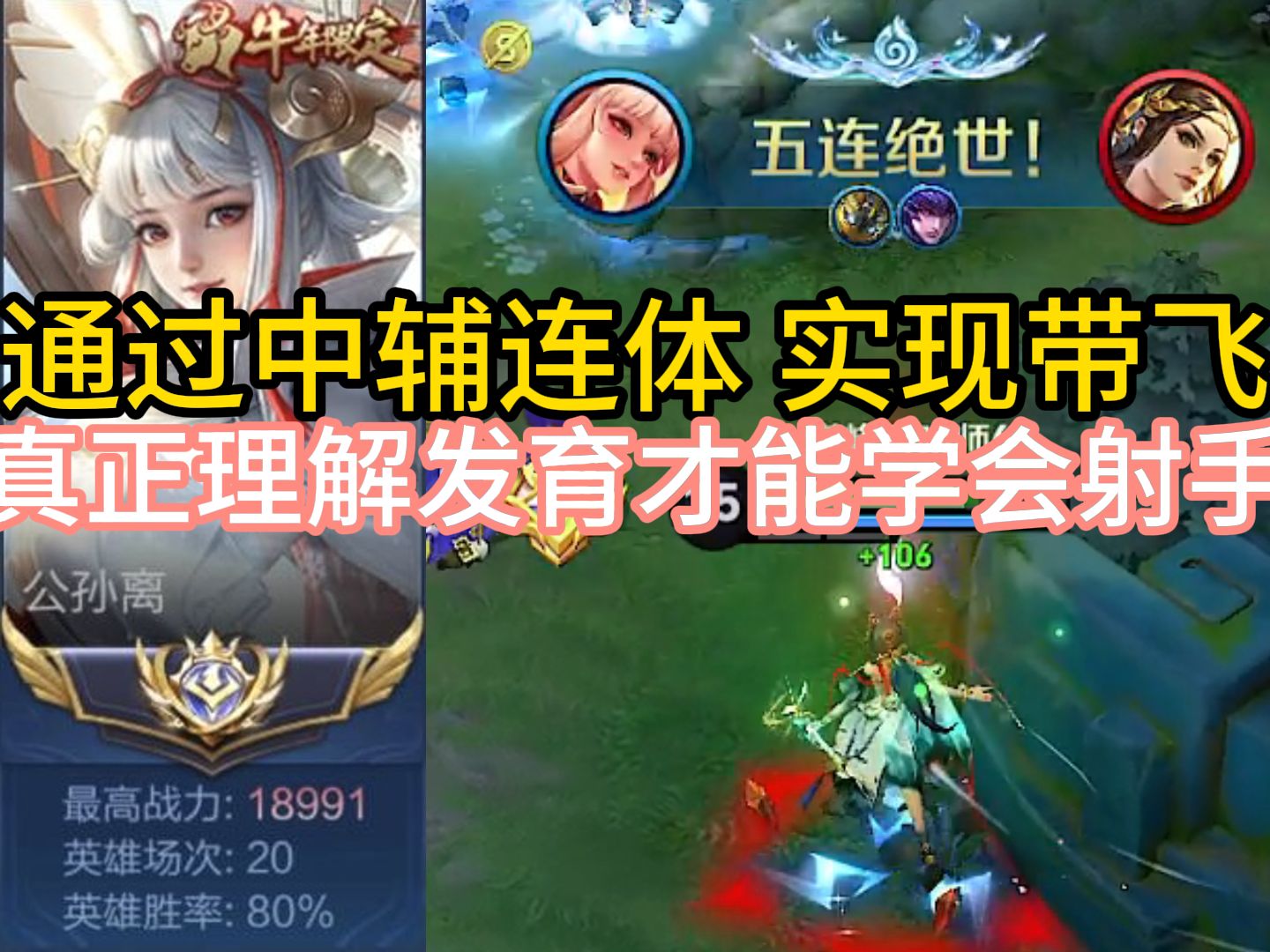 【尘奈】何为女魔射？