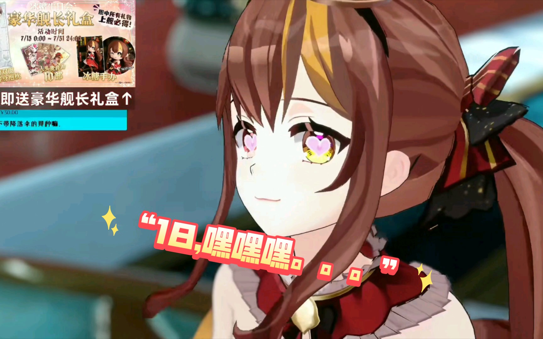 冰糖IO成人了就可以羞涩嘿嘿哔哩哔哩bilibilisexiezpix Web Porn