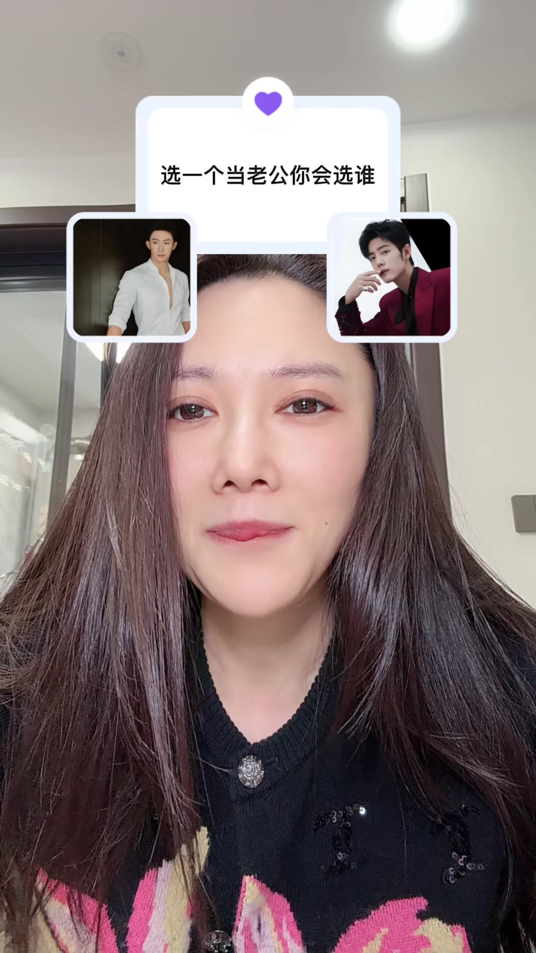 选一个当老公，你会选谁？