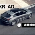ZEEKR AD 极氪智能驾驶辅助系统 道路模拟实测视频