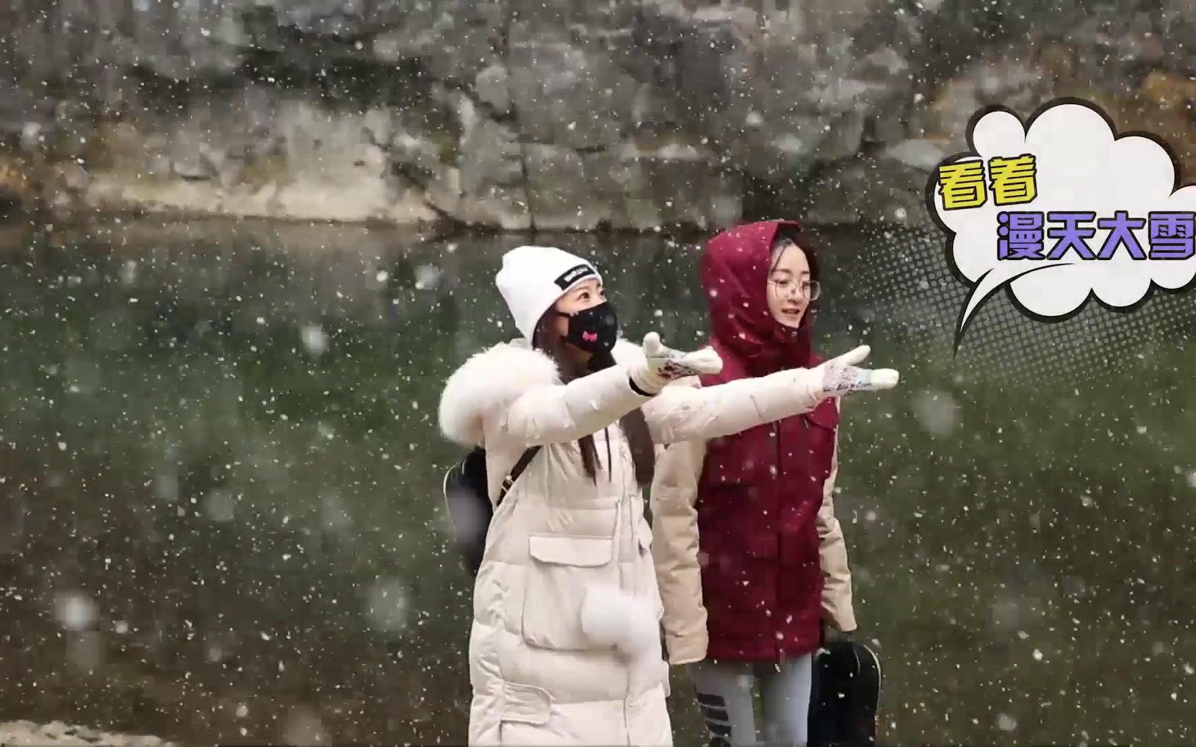最浪漫的事,莫过于与你一起雪中漫步到白头