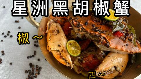 香辣蟹的做法大家可以尝试一下 4370728153123dde4730a2890bf6b988e585077a.jpg@480w_270h_1c