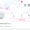 如何屏蔽b站竖屏下的小游戏广告