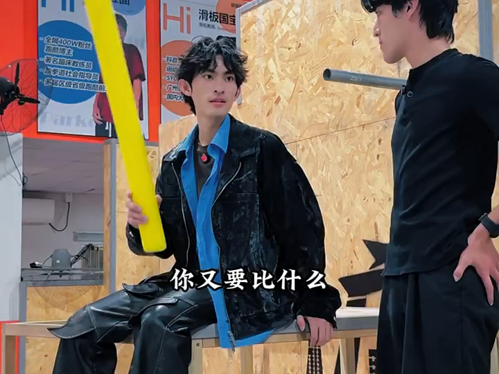 你们觉得谁能进我的跑酷馆，快把他艾特出来！