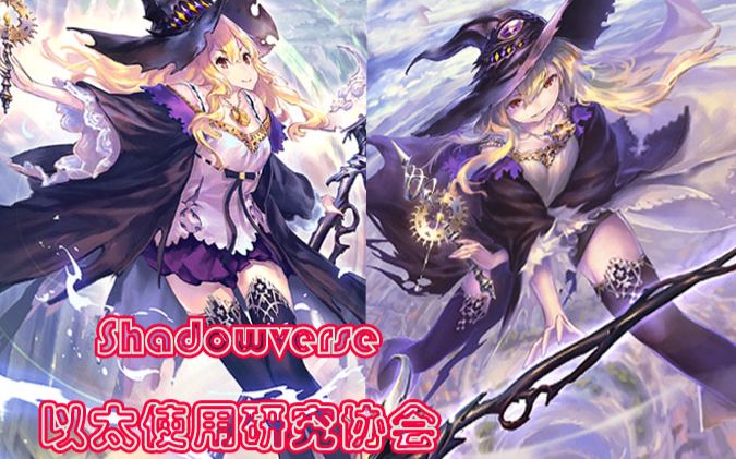 【以研会】久违的次元魔女出场,无限制多萝西法!