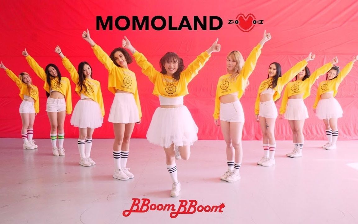 【east2west舞团】momoland bboom bboom dance cover_三次元舞蹈